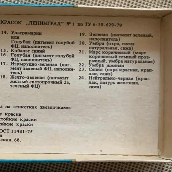 Vintage Leningrad Watercolors Set 24 pans Paint Brushes Set from Russia - Picture 7 of 12